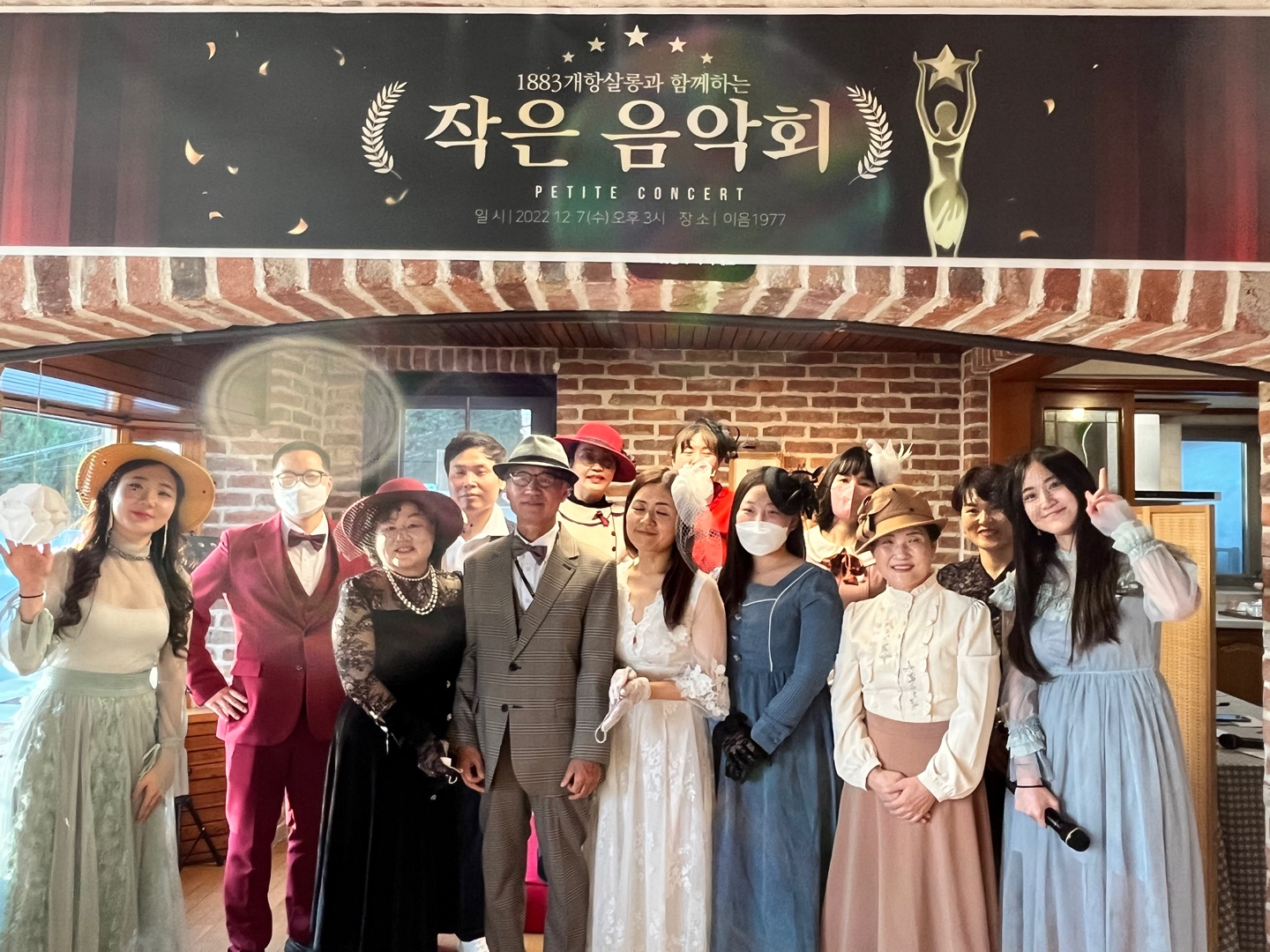 ‘연말 작은 음악회’ 행사사진