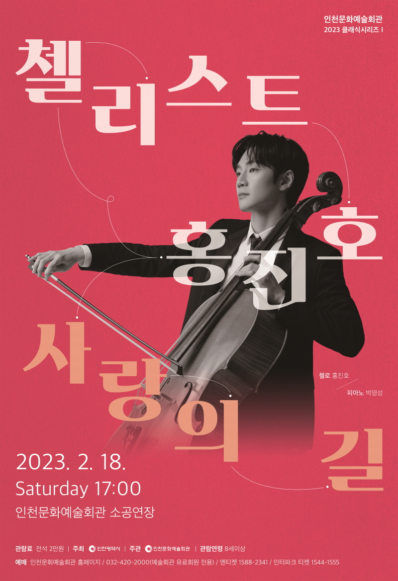 포스터 이미지