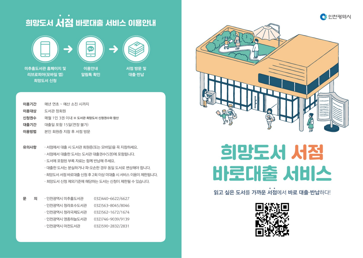 홍보물