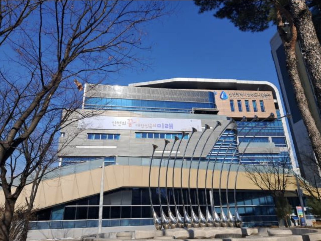 상수도사업본부 전경 사진