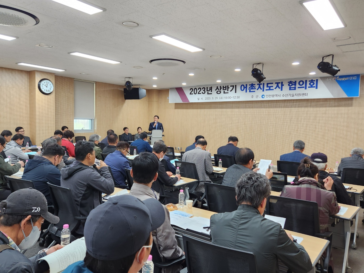 인천시 어촌지도자, 미래 수산업 성장을 위해 한자리 관련 이미지