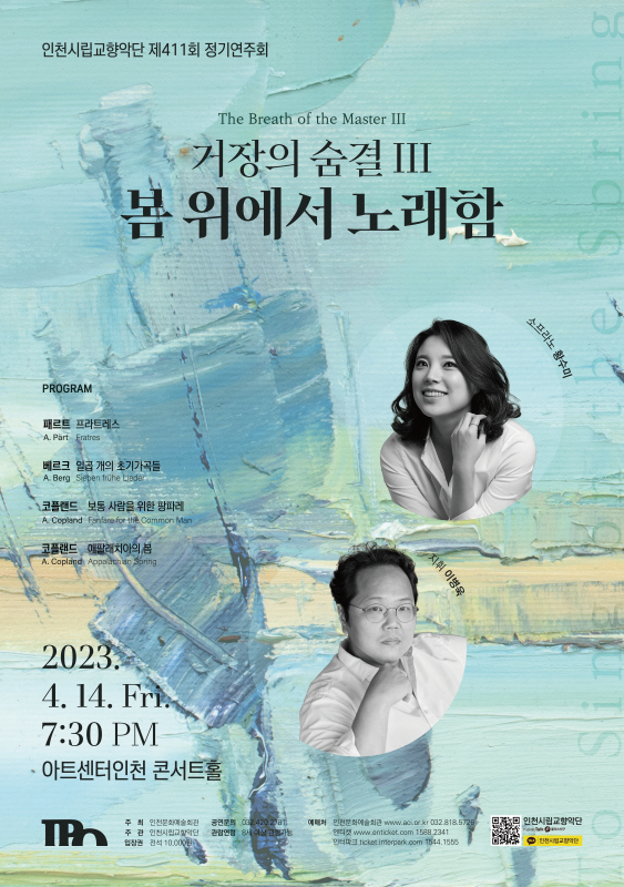포스터 이미지