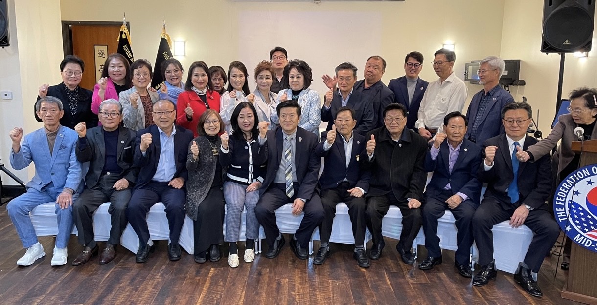 미주한인회총연합회