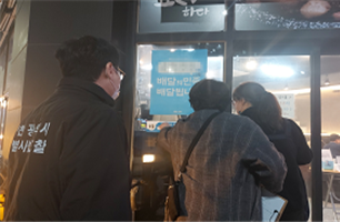 점검 관련 사진