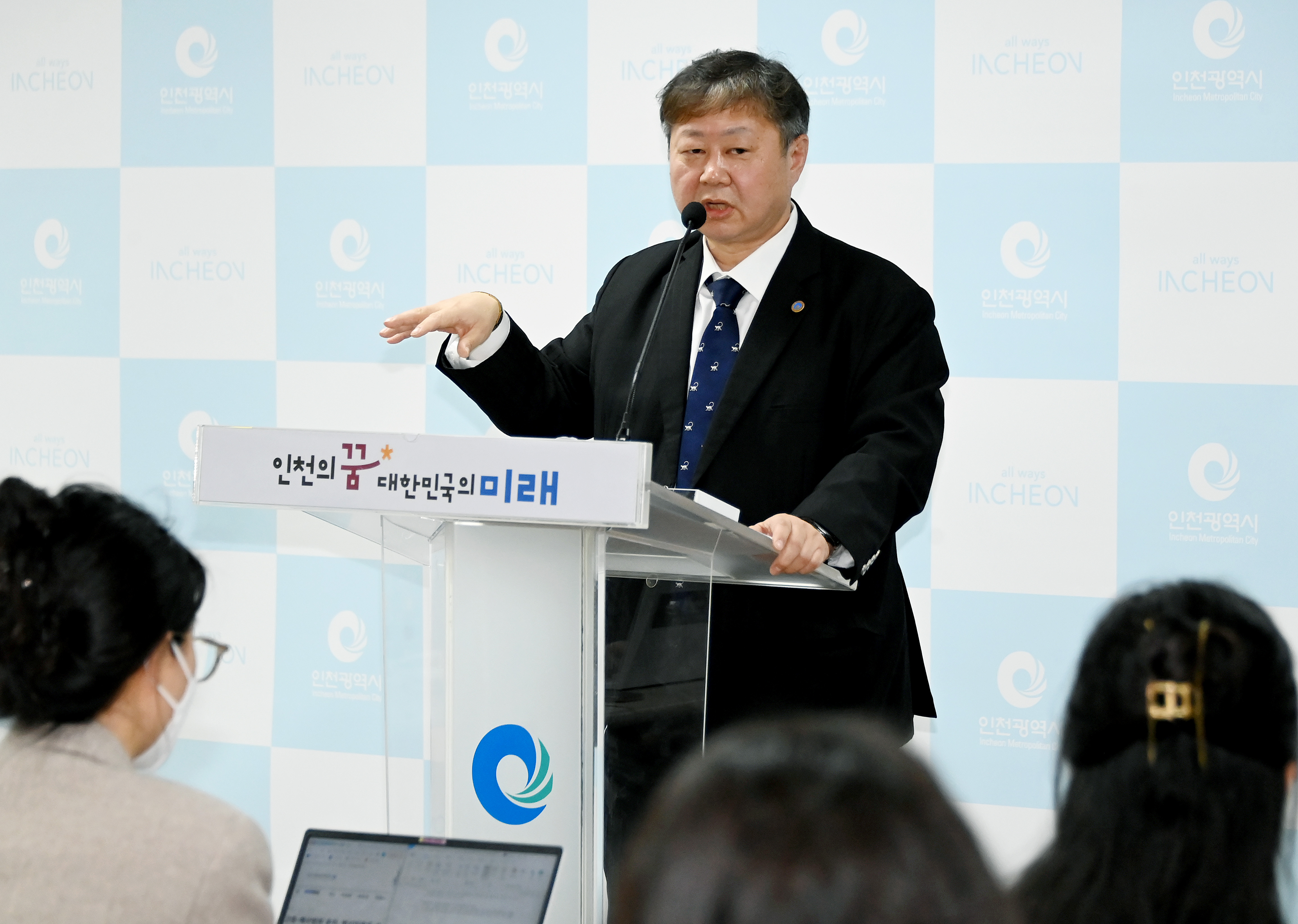 해양항공국 기자 브리핑(윤현모 해양항공국 국장)