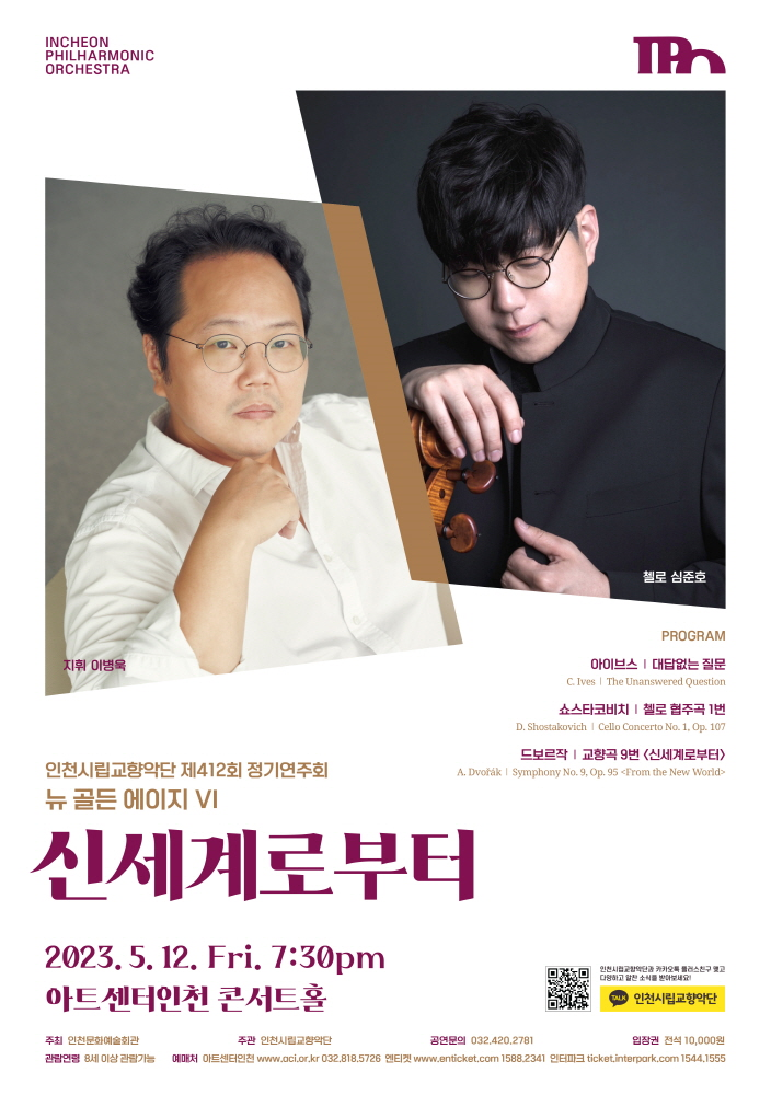 포스터 이미지