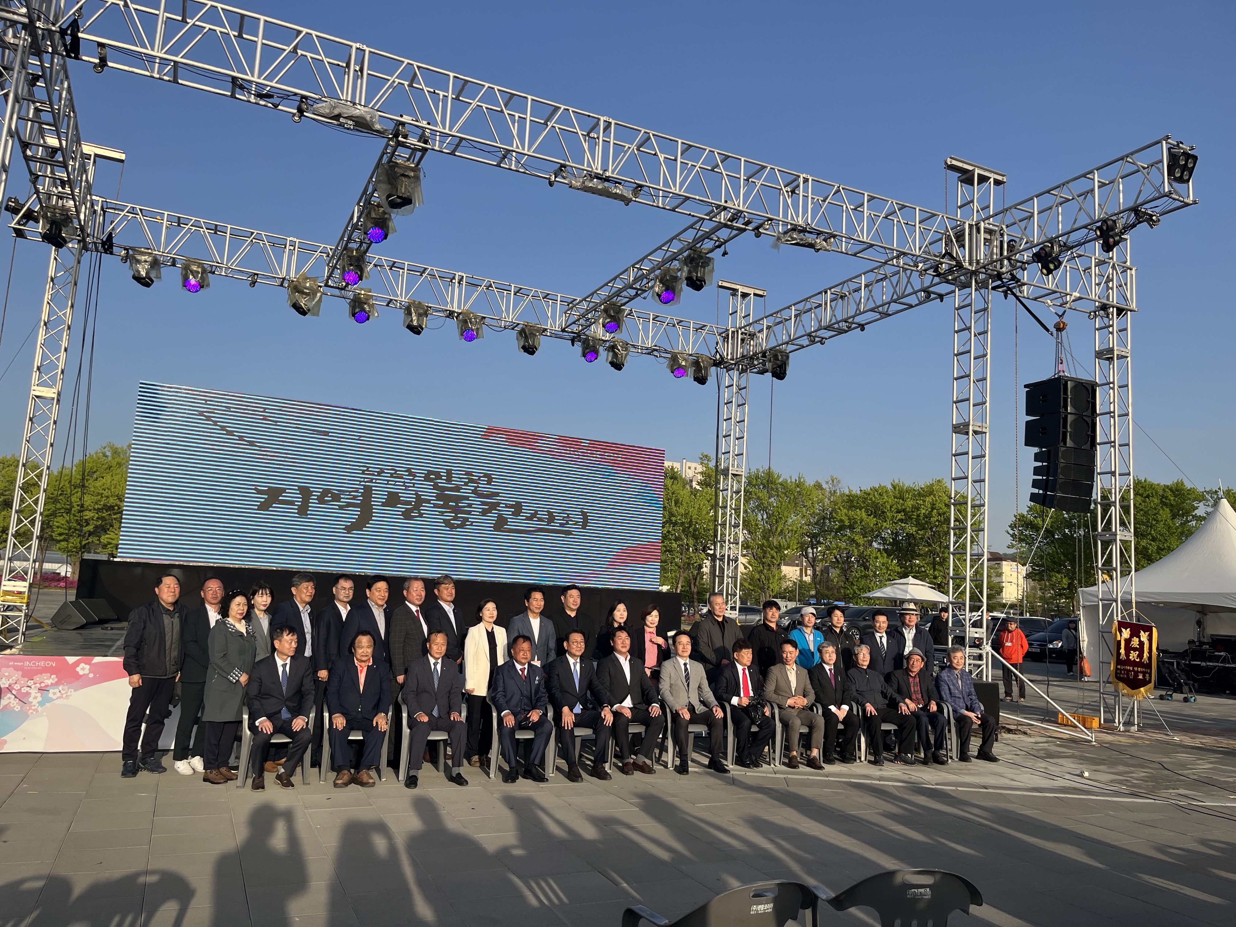 2023년 제12회 인천 지역상품전시회