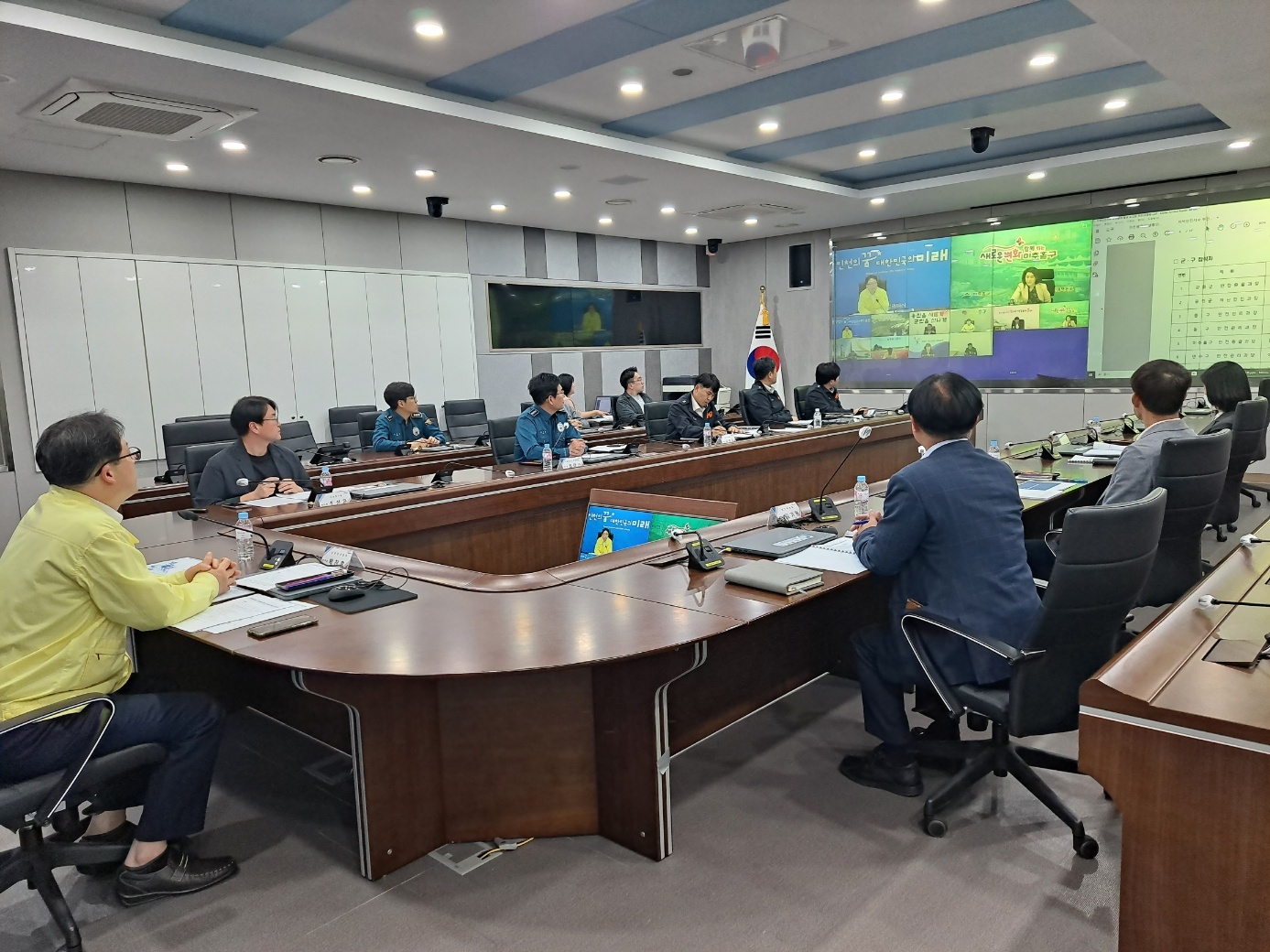 지역안전지수 부진분야 점검 및 향상 방안 논의 위한 전담팀 보고회