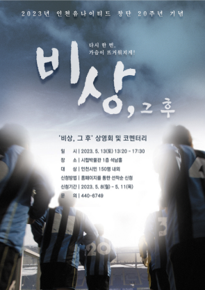 포스터