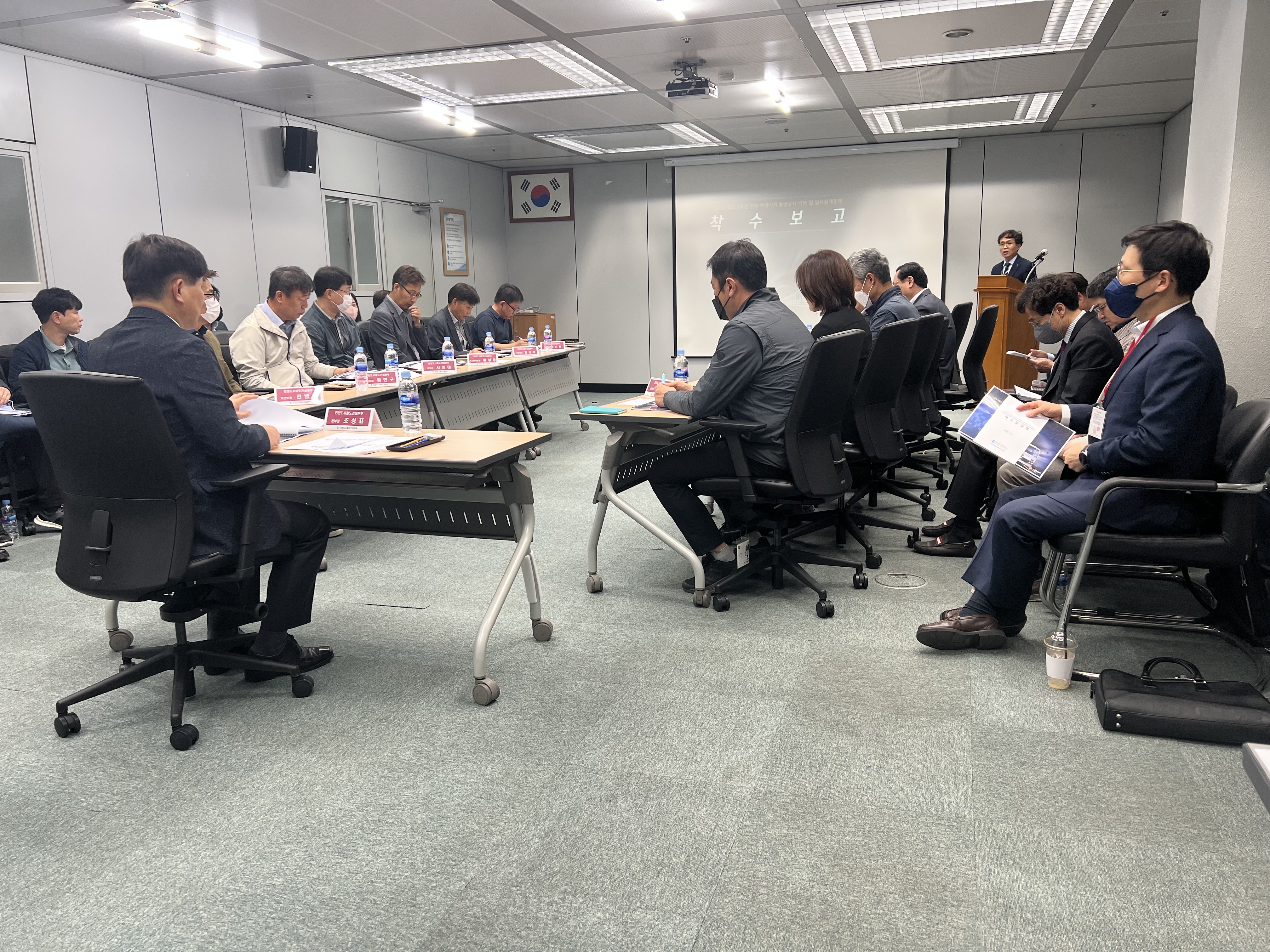 7호선 연장 차량기지 증설공사 실시설계용역 착수보고회