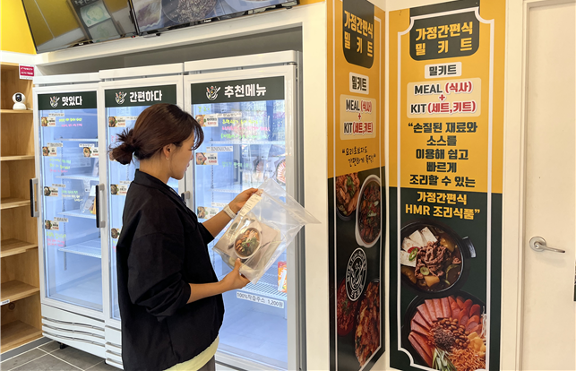특별 합동 위생 지도·점검 관련