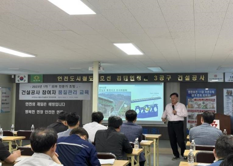 5.17.(수) 품질교육 사진