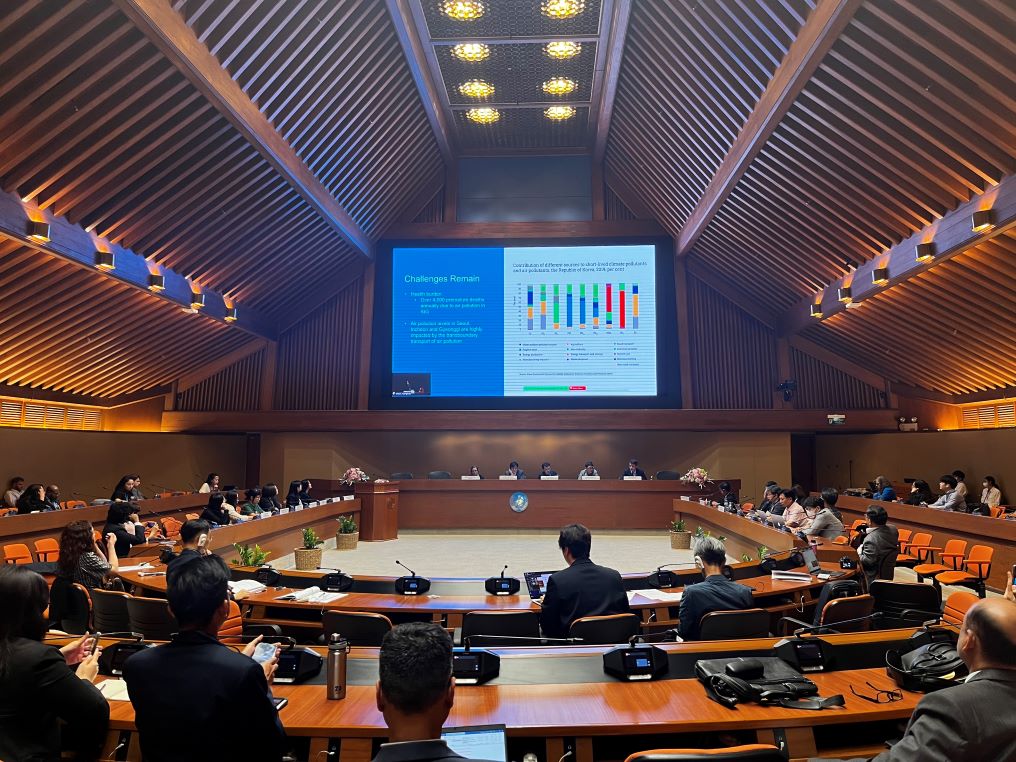 기후 청정 대기질 콘퍼런스 2023