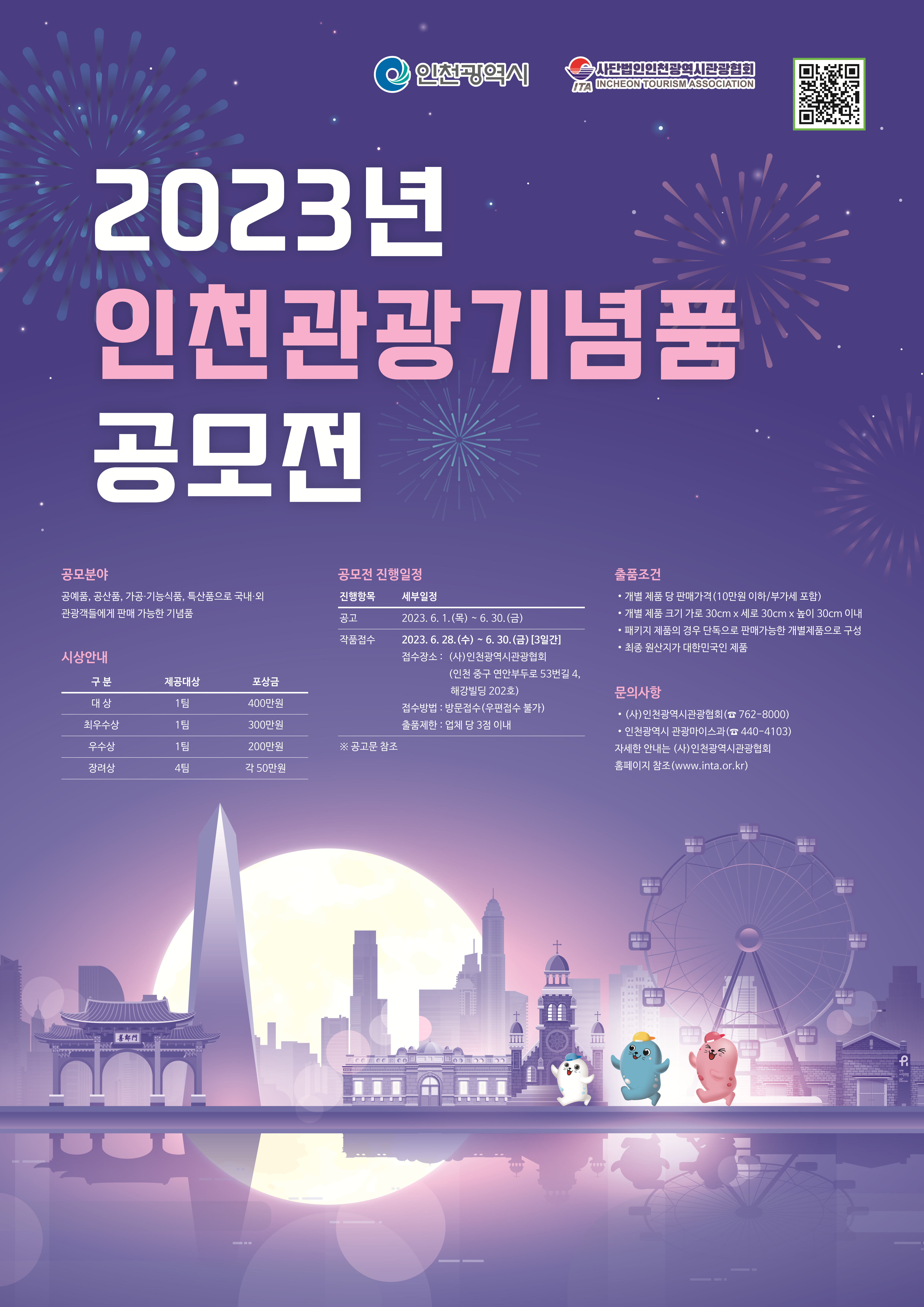 포스터 시안