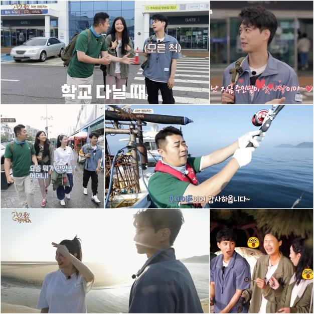 고삐 풀린 캠퍼들 방송 사진(출처 우리동네 B tv)