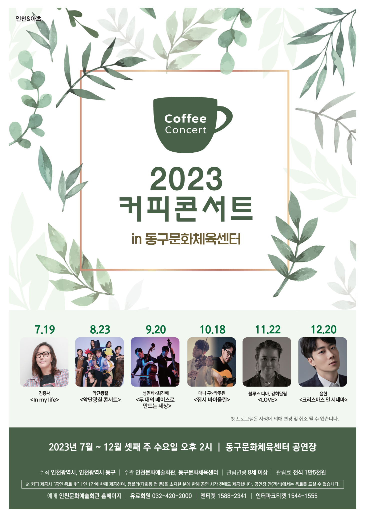 포스터 이미지