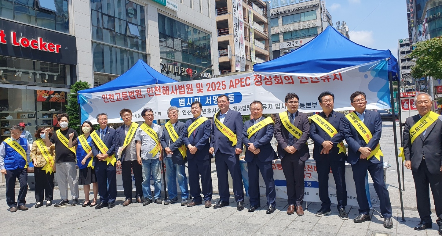서명운동 관련 사진