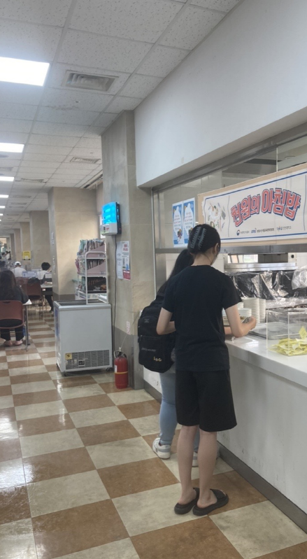 인천대학교 아침