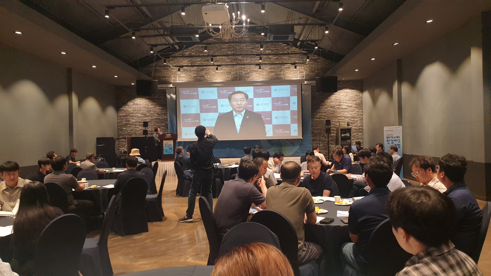 2023년 메가시티 한강하구 포럼