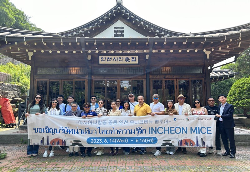 아시아나항공 공동 인천 유니크베뉴 팸투어