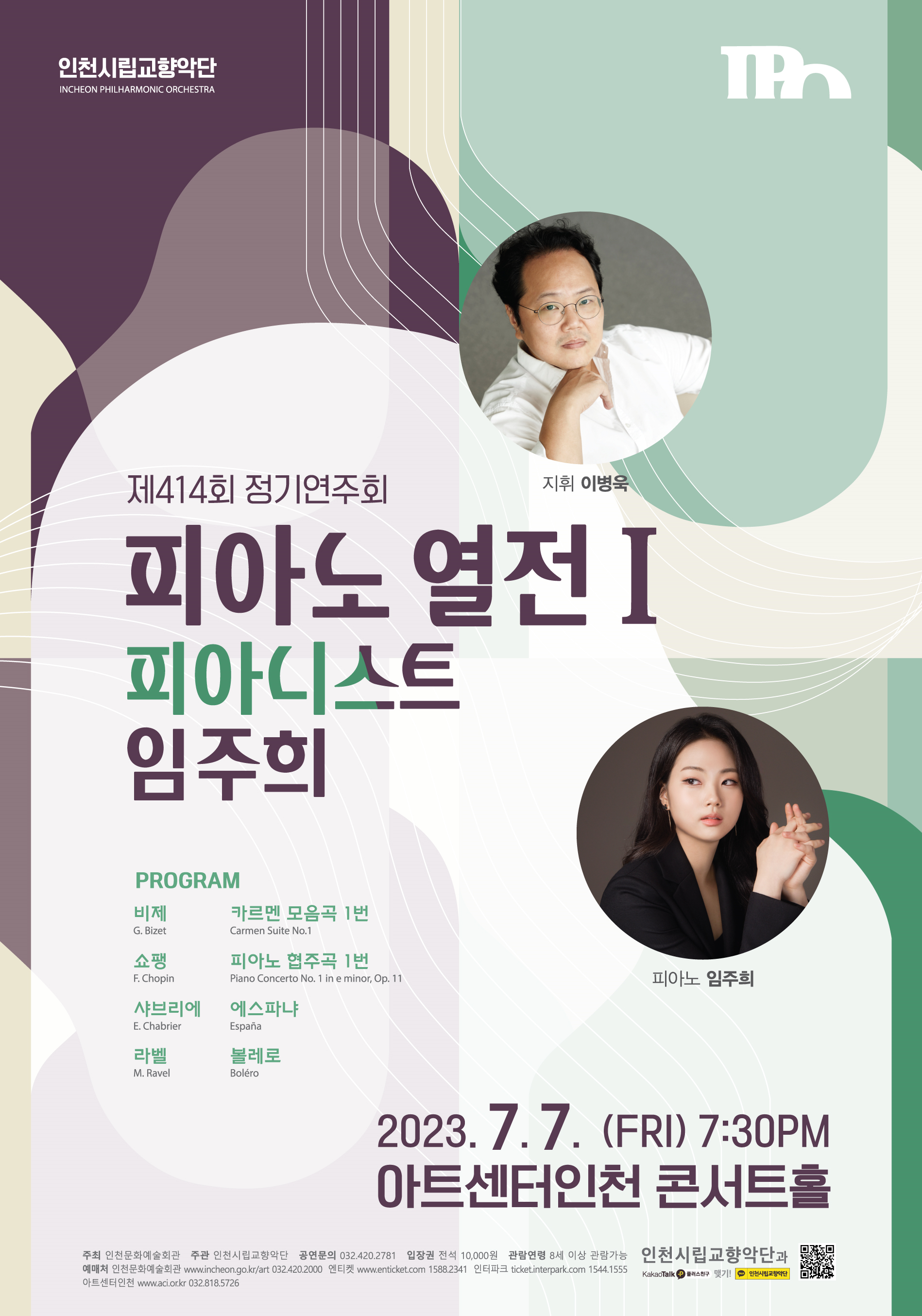 포스터 이미지