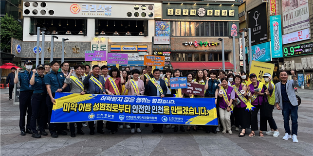 캠페인 활동사진