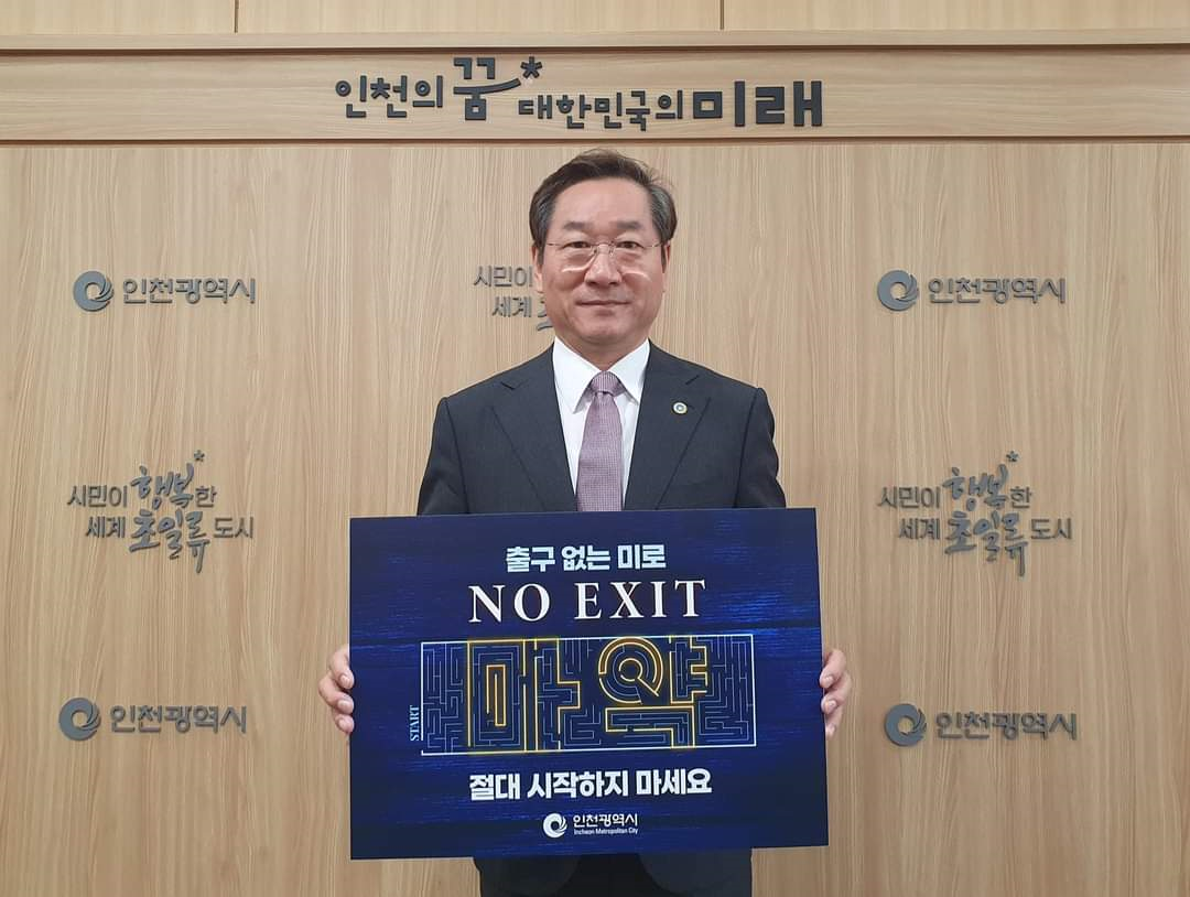 캠페인 사진