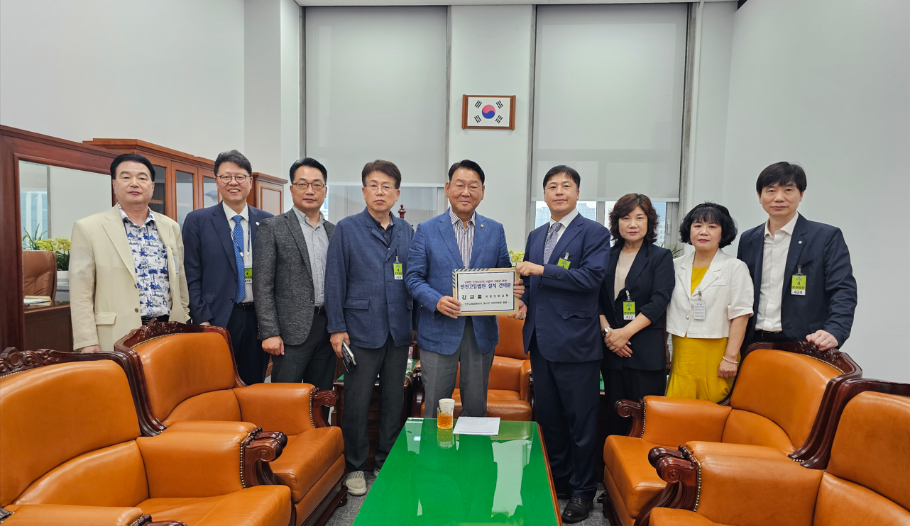 인천고등법원 설치 건의서 전달 관련 사진