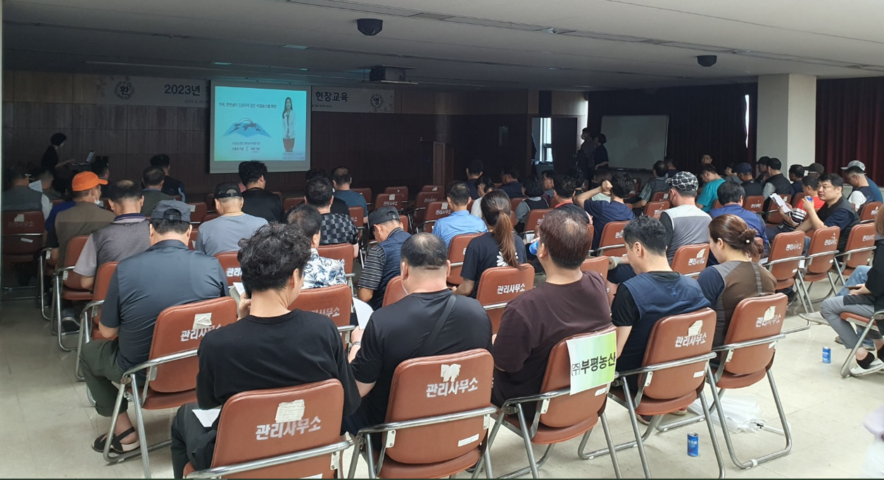 삼산농산물도매시장 유통종사자 역량 강화 교육