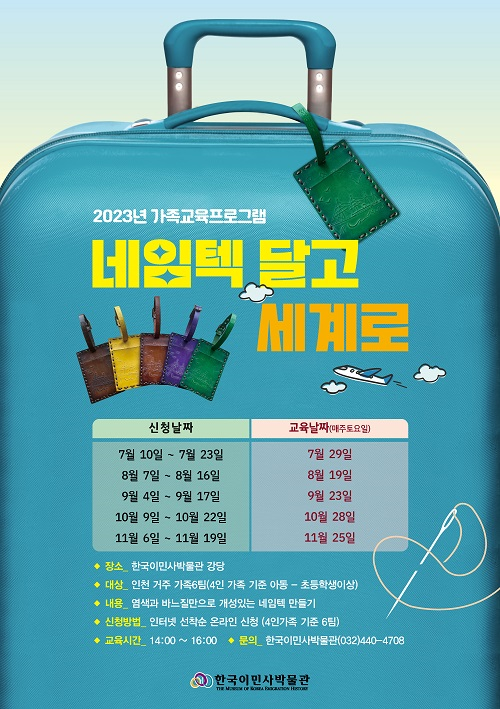 프로그램 이미지