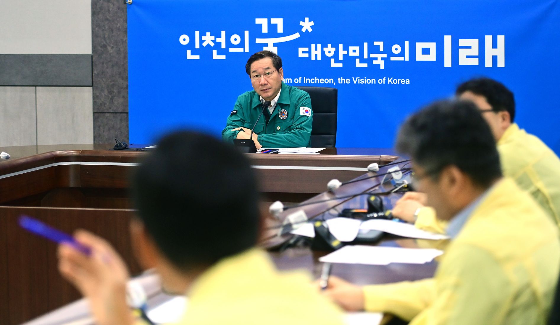 회의사진