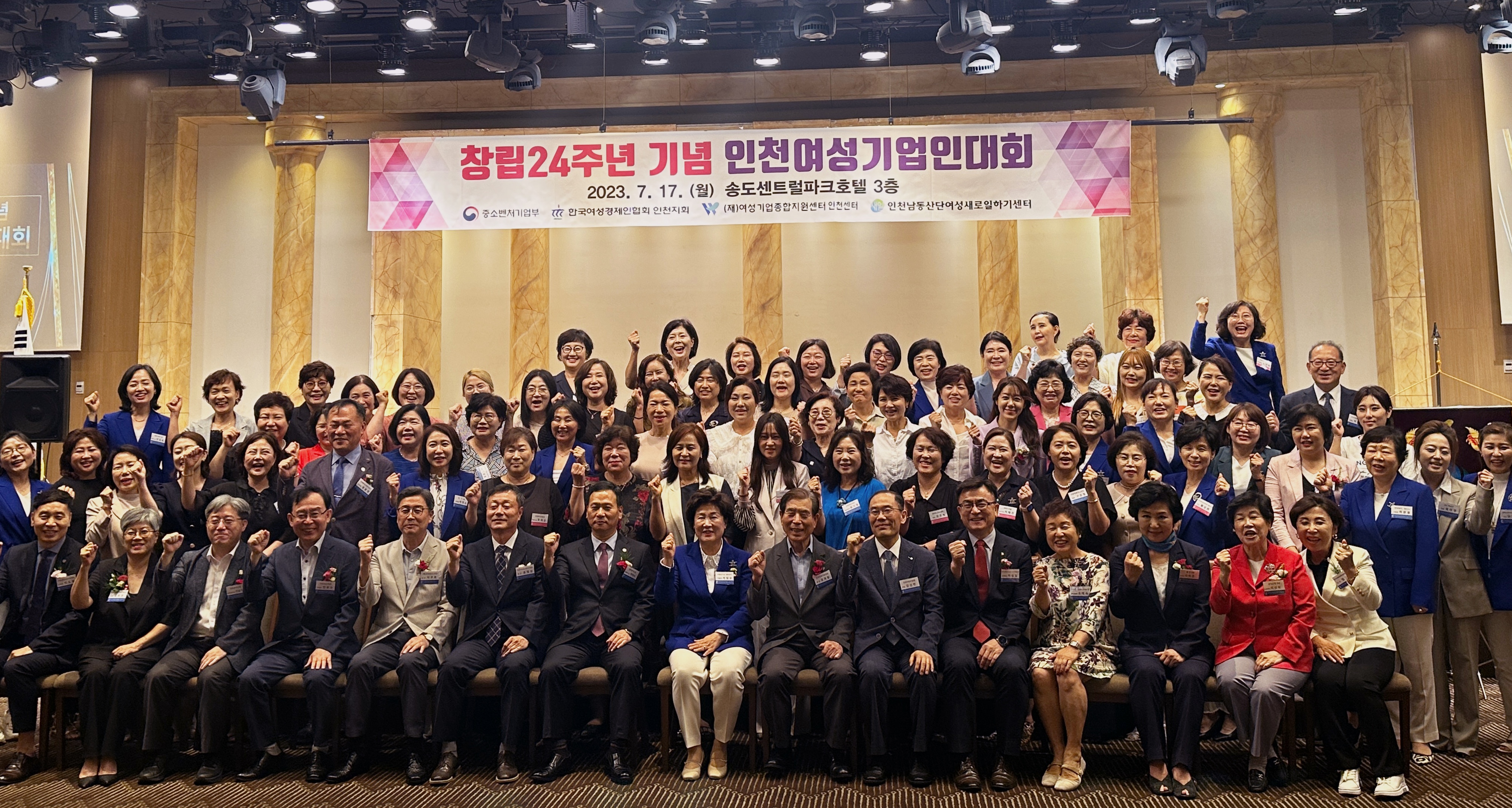 행사사진