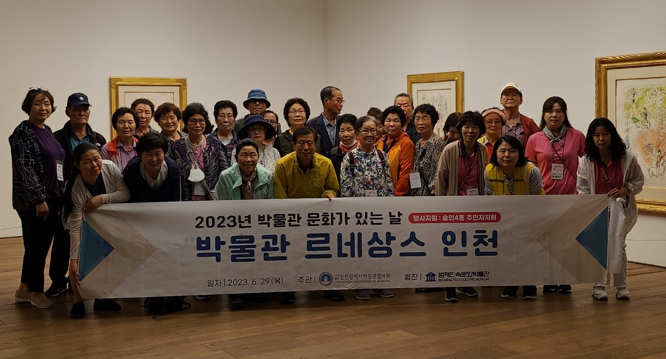 1차 투어 사진