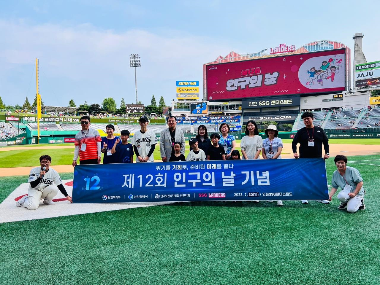기념식 사진