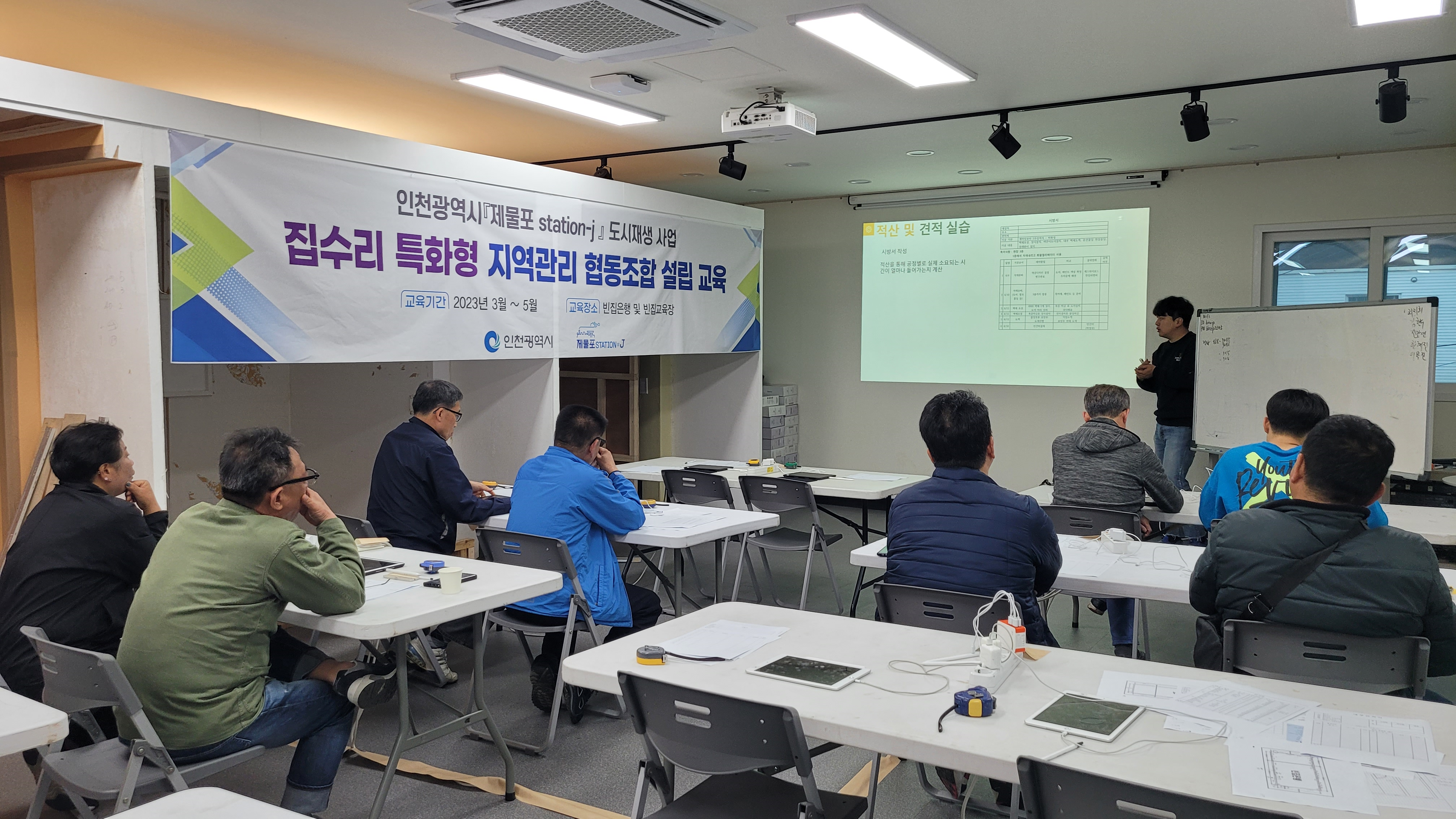 교육사진