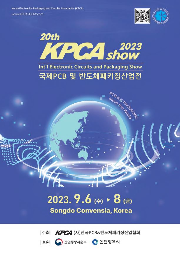 행사 포스터