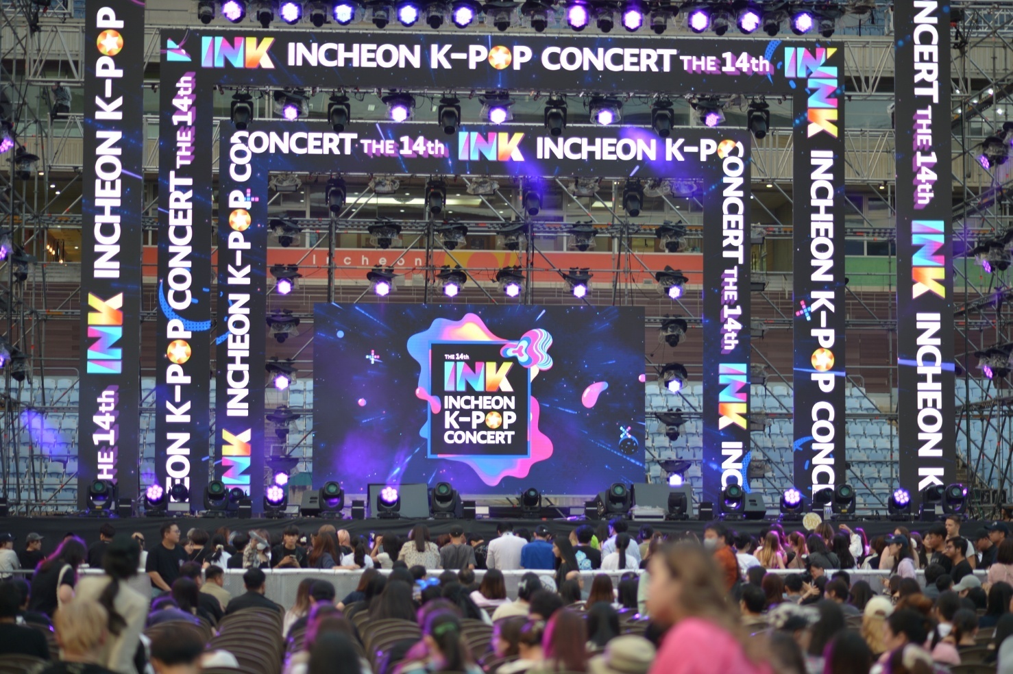 잉크콘서트
