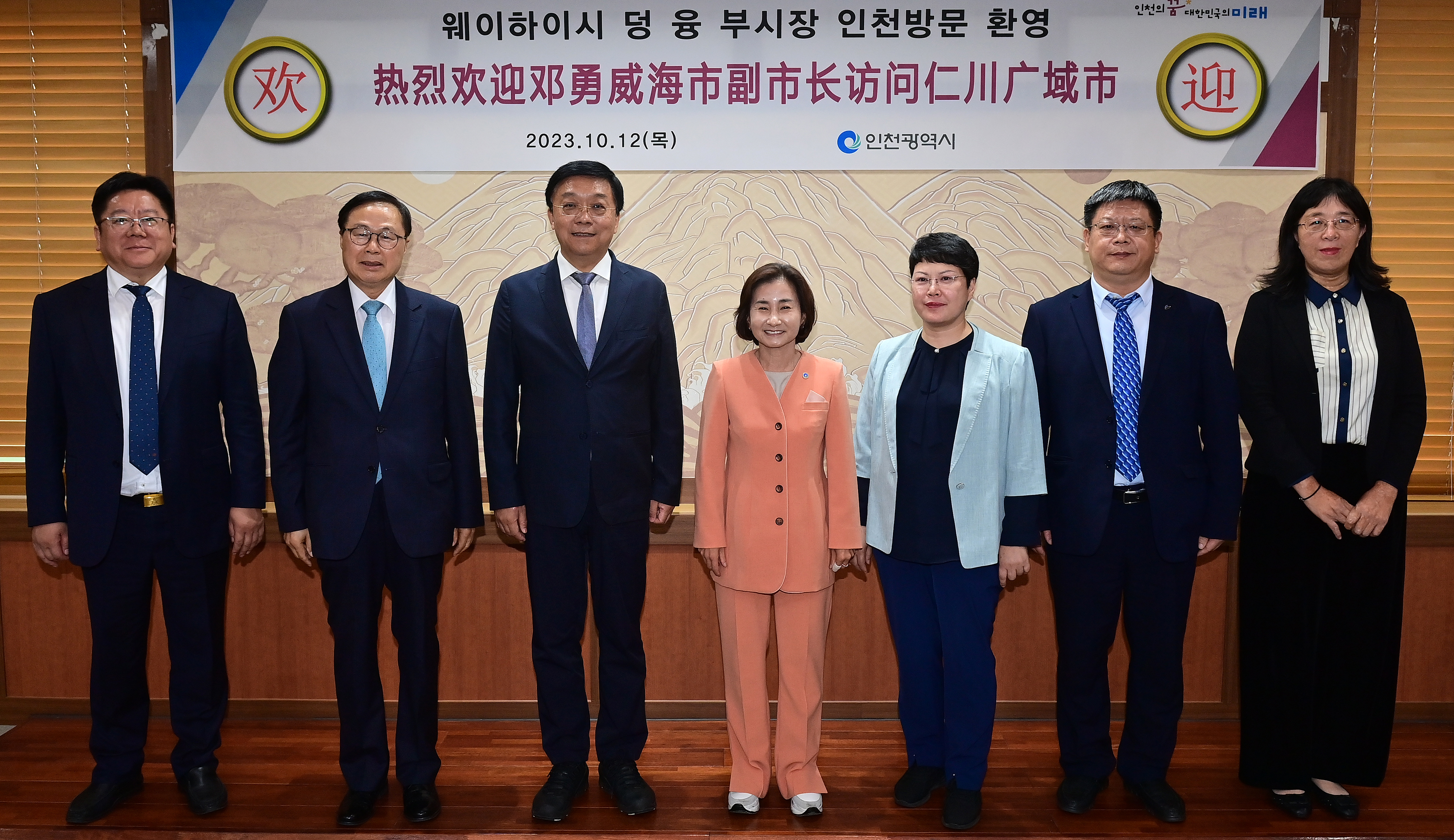 웨이하이 부시장 방문