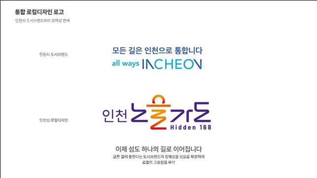노을가도 로고