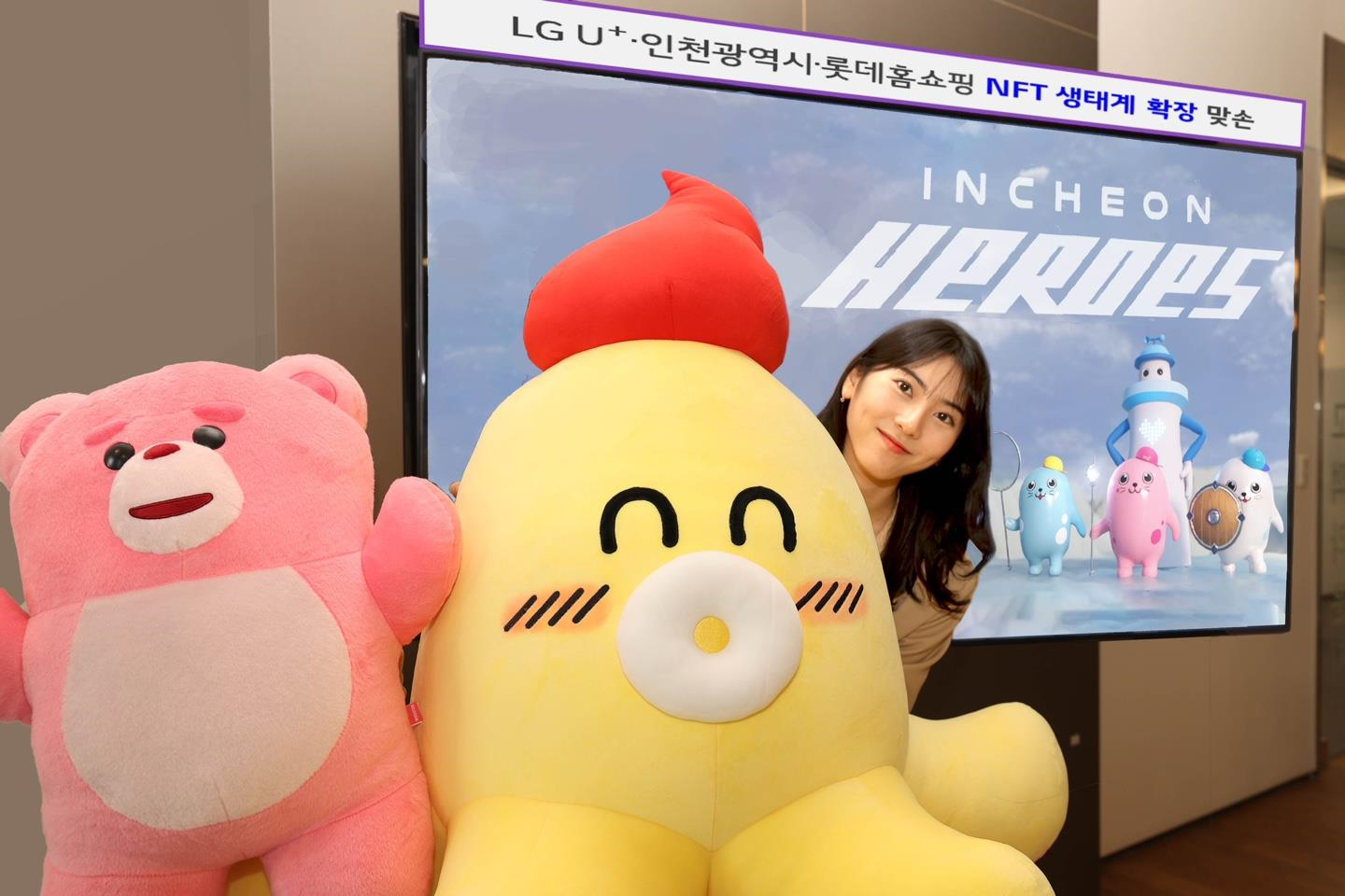 인천히어로즈 관련 사진
