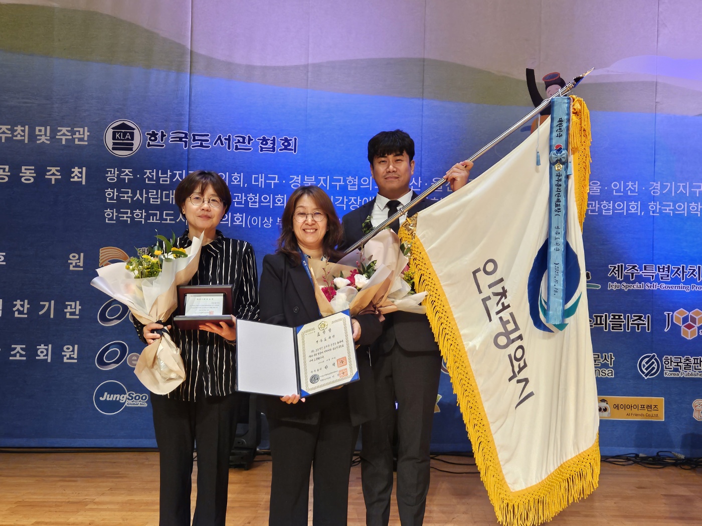 수상사진