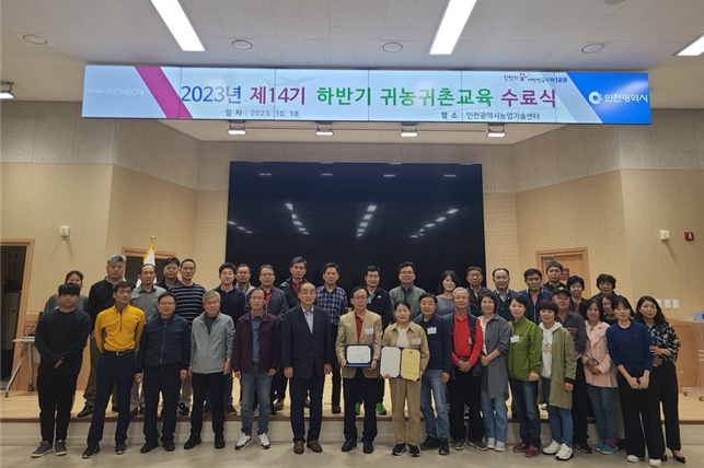 교육수료식 사진
