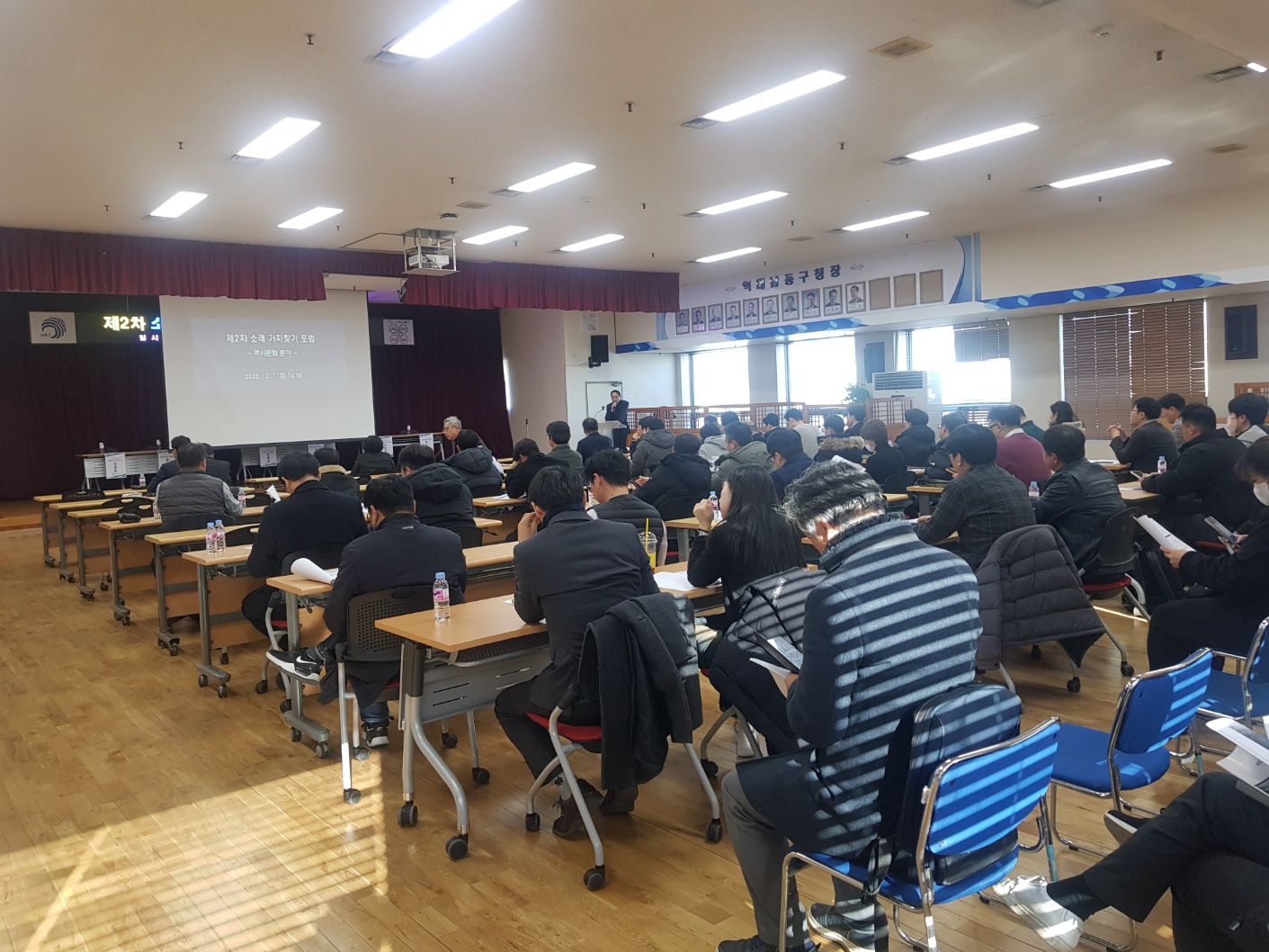 포럼 행사사진