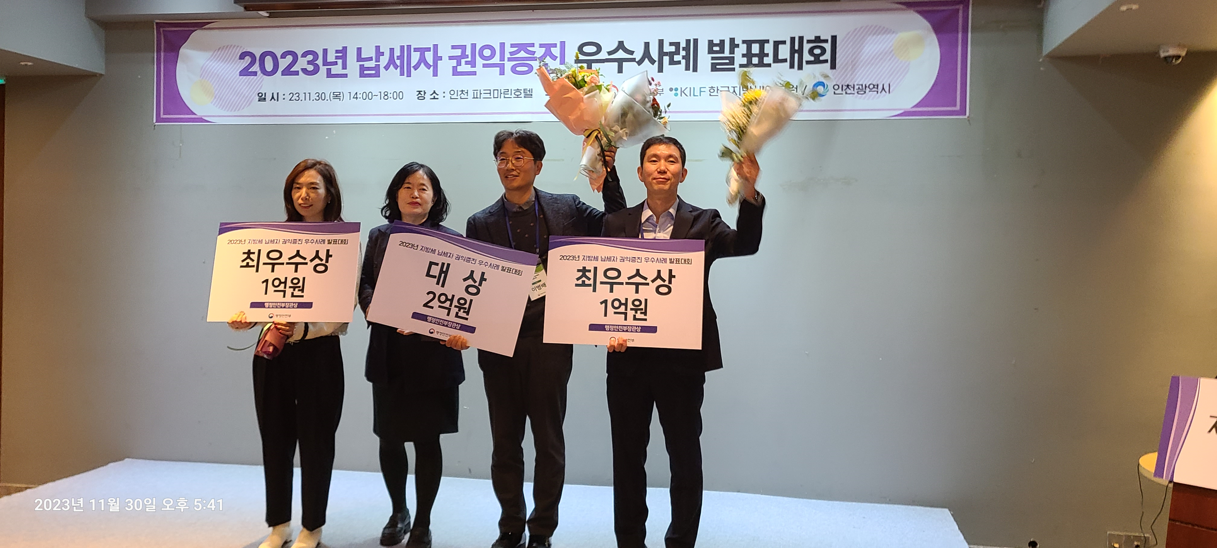 수상사진