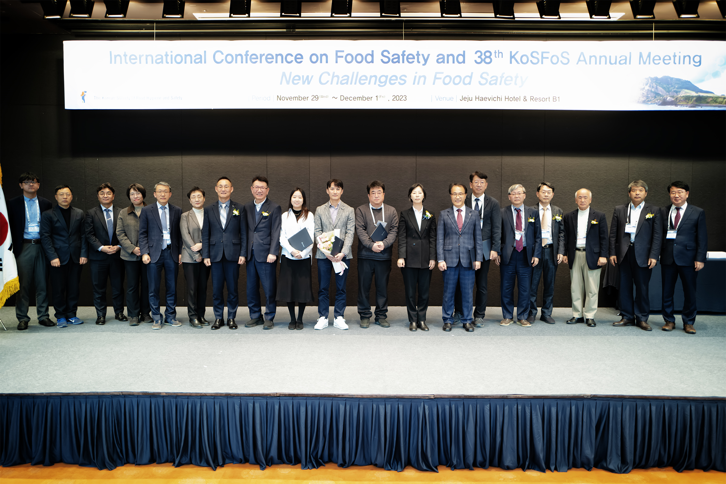 한국식품위생안전성학회 정기학술대회