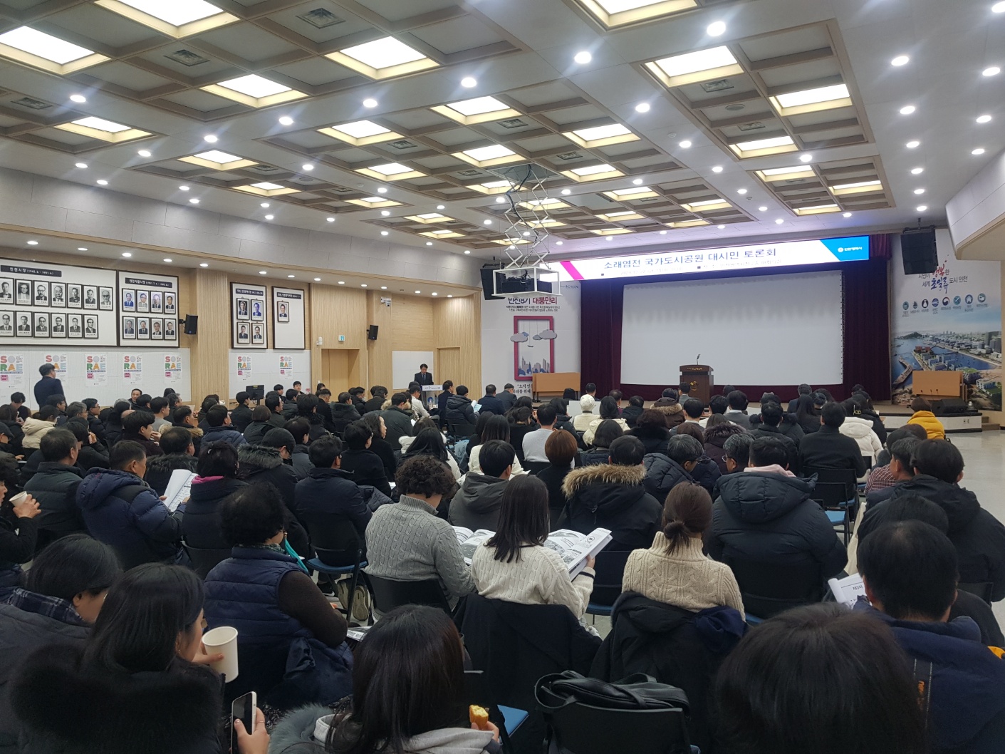 행사사진
