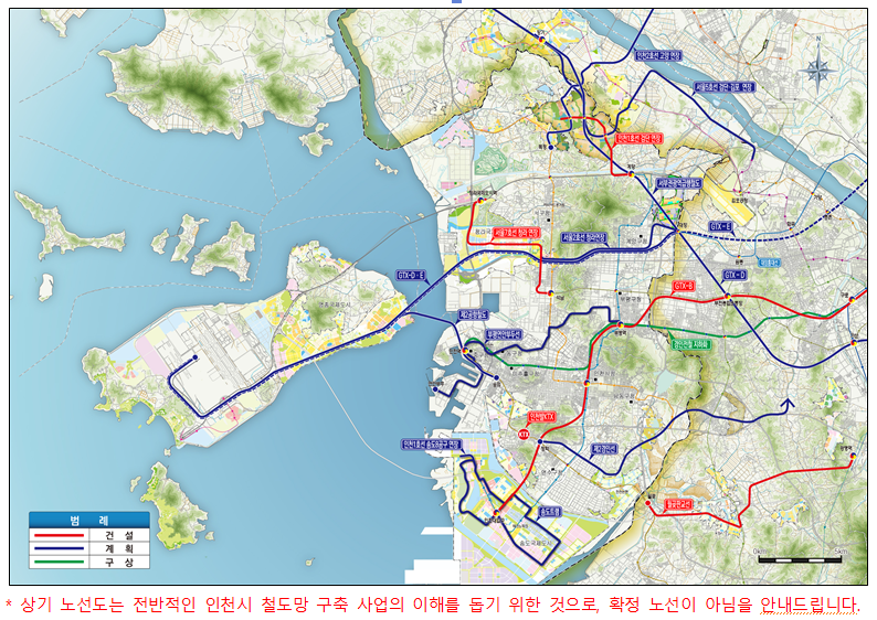 인천시 철도망 구축 추진계획 노선도