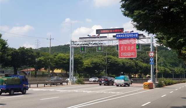 진입차단시설
