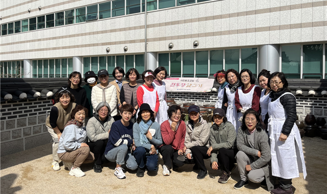 2023년 전통장담그기 행사사진