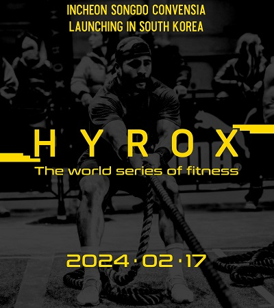 글로벌 피트니스레이스 하이록스